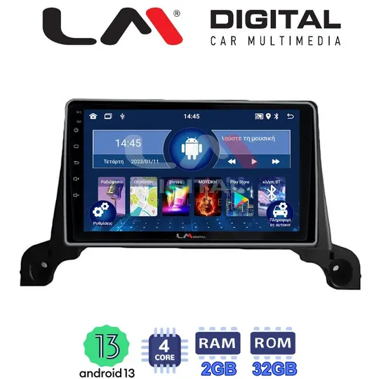 LM Digital - LM ZL4324 GPS Οθόνη OEM Multimedia Αυτοκινήτου για Peugeot 3008/5008 2016> (BT/GPS/WIFI/GPRS)